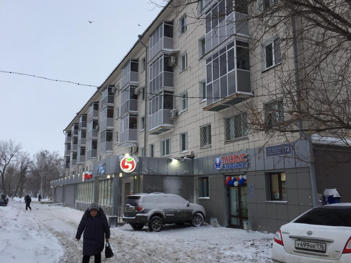 Татарстан д 16. Ул. Татарстан, д. 72. Г. Казань (Республика Татарстан), Гвардейская улица, 56а. Гвардейская улица, 56. Казань ул Гвардейская д 56.